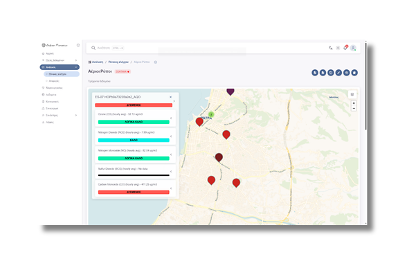 A dashboard for monitoring air quality, displaying measurements of various pollutants on a city map.